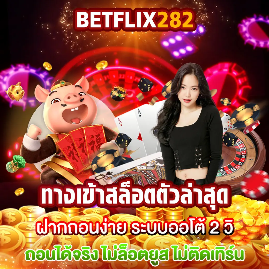 betflix282